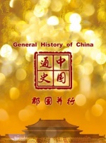 另类欧美亚洲